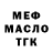 ГЕРОИН хмурый NESSMARIA NESS