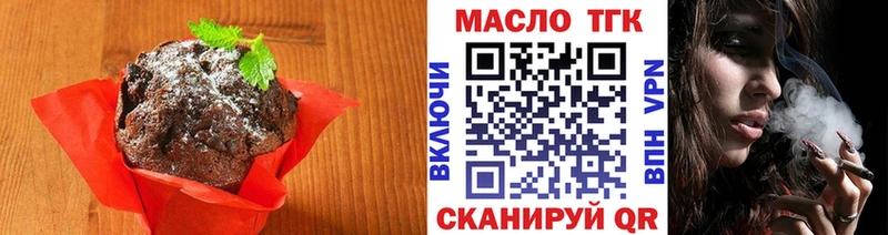 Canna-Cookies конопля  Купить где  Гвардейск 