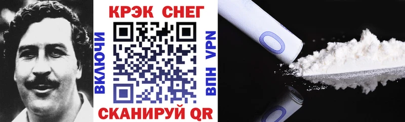 Cocaine Перу Гвардейск