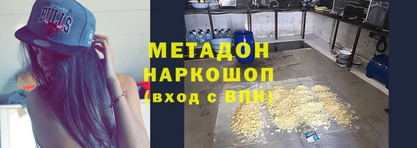 наркотики Волосово