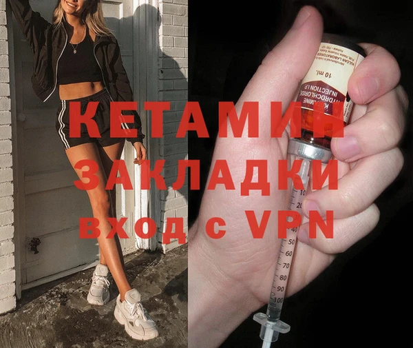 стафф Верхний Тагил