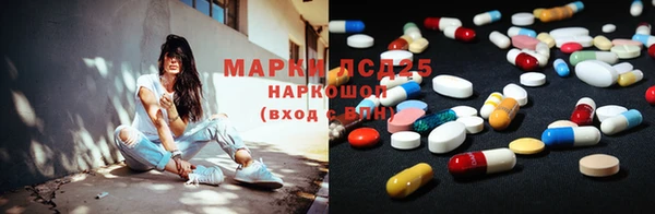 альфа пвп VHQ Володарск