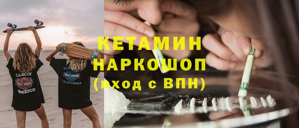 прущий лед Верхнеуральск
