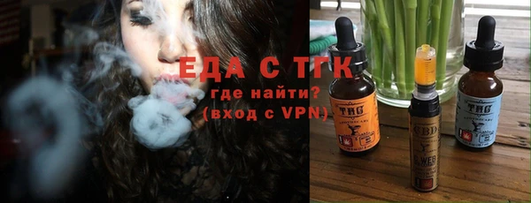 прущий лед Верхнеуральск