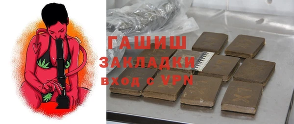 стафф Верхний Тагил