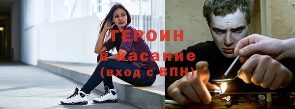 стаф Верея