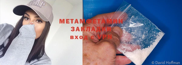 стафф Верхний Тагил