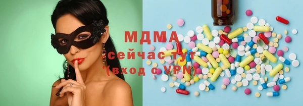 прущий лед Верхнеуральск