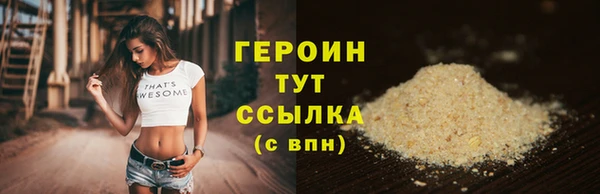 стафф Верхний Тагил