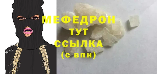 альфа пвп VHQ Володарск