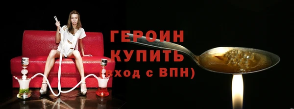 стафф Верхний Тагил