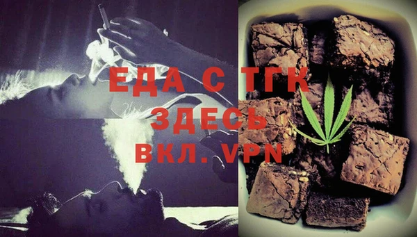 стафф Верхний Тагил