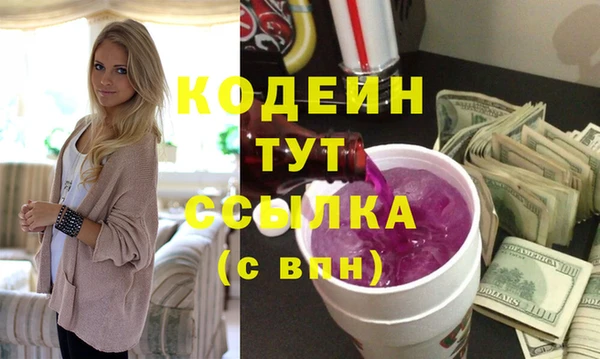 прущий лед Верхнеуральск