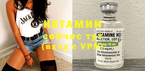 стафф Верхний Тагил