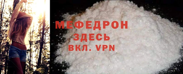 прущий лед Волоколамск