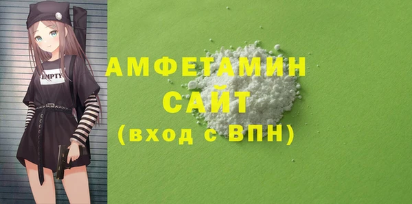 стафф Верхний Тагил