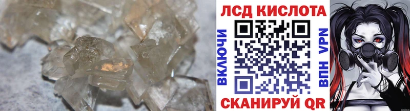 ЛСД экстази ecstasy  Купить где  Гвардейск 