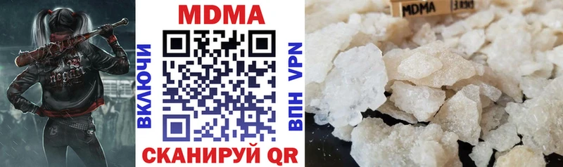 Купить где  Гвардейск  МДМА VHQ 
