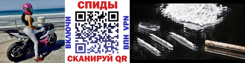 Купить где  Гвардейск  Первитин кристалл 