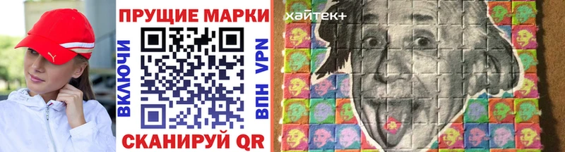 Купить закладки Гвардейск Наркотические марки 1,5мг