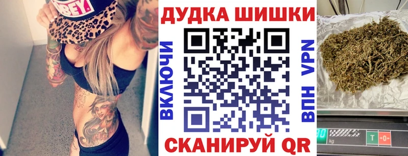 МАРИХУАНА сатива Купить Гвардейск